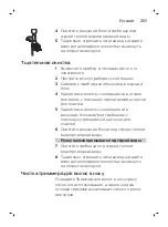 Preview for 251 page of Philips MG3710 User Manual