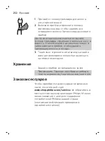 Preview for 252 page of Philips MG3710 User Manual