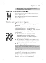 Preview for 261 page of Philips MG3710 User Manual