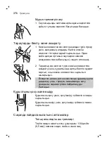 Preview for 276 page of Philips MG3710 User Manual