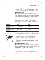 Preview for 265 page of Philips MG7710 Manual