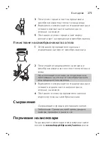 Preview for 273 page of Philips MG7710 Manual