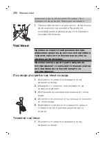 Preview for 290 page of Philips MG7710 Manual