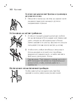 Preview for 302 page of Philips MG7710 Manual