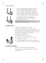 Preview for 320 page of Philips MG7710 Manual