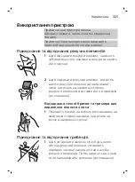 Preview for 321 page of Philips MG7710 Manual