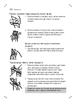 Preview for 340 page of Philips MG7710 Manual