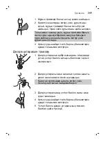 Preview for 349 page of Philips MG7710 Manual