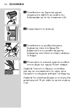 Preview for 56 page of Philips Multigroom Pro QG3380/16 User Manual