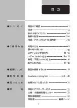 Preview for 3 page of Philips Multigroom QG3250 Instruction Manual