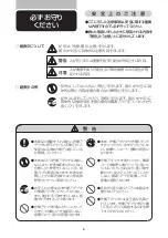 Предварительный просмотр 4 страницы Philips Multigroom QG3250 Instruction Manual