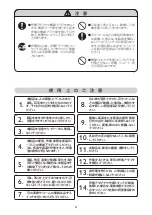 Preview for 5 page of Philips Multigroom QG3250 Instruction Manual