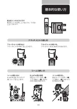 Preview for 11 page of Philips Multigroom QG3250 Instruction Manual