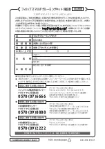 Preview for 36 page of Philips Multigroom QG3250 Instruction Manual