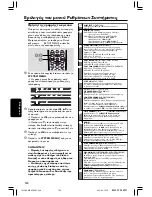 Preview for 20 page of Philips MX2500 User Manual