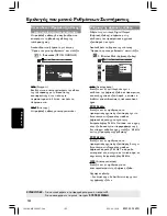 Preview for 22 page of Philips MX2500 User Manual