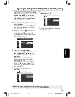 Preview for 25 page of Philips MX2500 User Manual