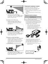 Предварительный просмотр 140 страницы Philips NeoPix Easy 2 User Manual