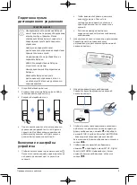 Предварительный просмотр 141 страницы Philips NeoPix Easy 2 User Manual