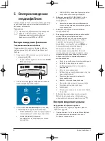 Предварительный просмотр 144 страницы Philips NeoPix Easy 2 User Manual