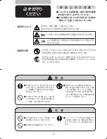 Предварительный просмотр 4 страницы Philips NORELCO NT9105 Instruction Manual