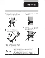 Предварительный просмотр 7 страницы Philips NORELCO NT9105 Instruction Manual