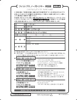 Предварительный просмотр 32 страницы Philips NORELCO NT9105 Instruction Manual