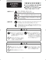 Предварительный просмотр 4 страницы Philips Norelco NT9130 Instruction Manual