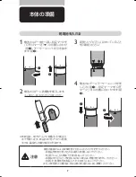 Предварительный просмотр 8 страницы Philips Norelco NT9130 Instruction Manual