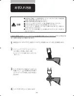 Предварительный просмотр 14 страницы Philips Norelco NT9130 Instruction Manual