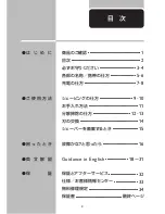 Предварительный просмотр 3 страницы Philips Norelco PT725 User Manual