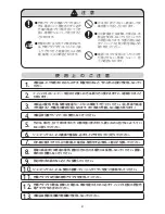 Предварительный просмотр 5 страницы Philips Norelco PT725 User Manual