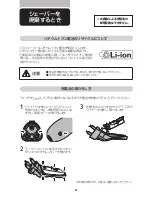 Предварительный просмотр 16 страницы Philips Norelco PT725 User Manual