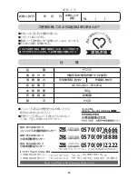 Предварительный просмотр 34 страницы Philips Norelco PT725 User Manual