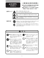 Preview for 4 page of Philips Norelco QC5350 Instruction Manual