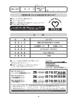 Preview for 34 page of Philips Norelco QC5350 Instruction Manual