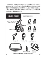 Preview for 2 page of Philips Norelco QG3280 Instruction Manual