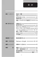 Preview for 3 page of Philips Norelco QG3280 Instruction Manual