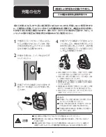 Preview for 10 page of Philips Norelco QG3280 Instruction Manual