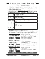 Preview for 40 page of Philips Norelco QG3280 Instruction Manual