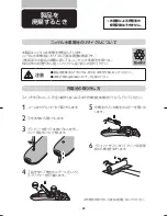 Preview for 24 page of Philips Norelco QT4019 User Manual