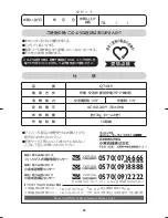 Preview for 26 page of Philips Norelco QT4019 User Manual