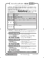 Preview for 28 page of Philips Norelco QT4019 User Manual