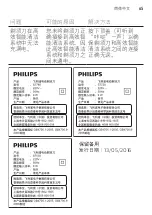 Preview for 65 page of Philips Norelco S7720 User Manual