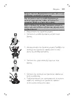 Preview for 331 page of Philips Norelco SW9700 User Manual