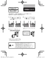 Предварительный просмотр 7 страницы Philips NT1150/10 User Manual