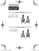 Предварительный просмотр 8 страницы Philips NT1150/10 User Manual