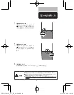 Предварительный просмотр 9 страницы Philips NT1150/10 User Manual