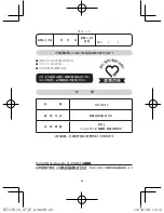 Предварительный просмотр 30 страницы Philips NT1150/10 User Manual