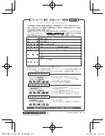 Предварительный просмотр 32 страницы Philips NT1150/10 User Manual